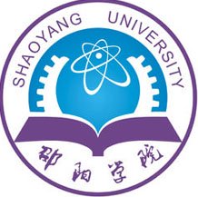 邵阳学院