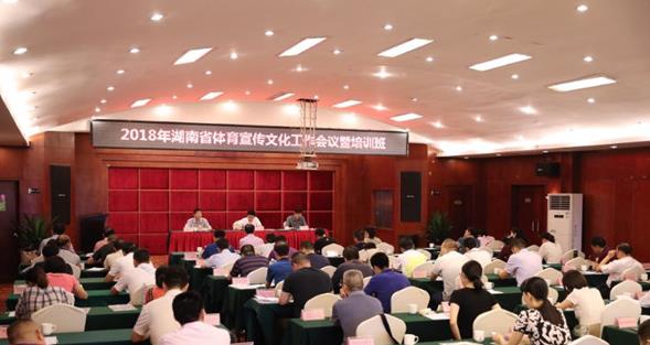 湖南师范大学