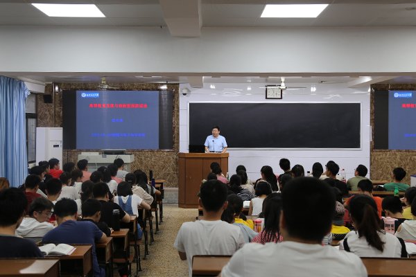 湖南师范大学