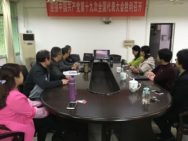 南华大学