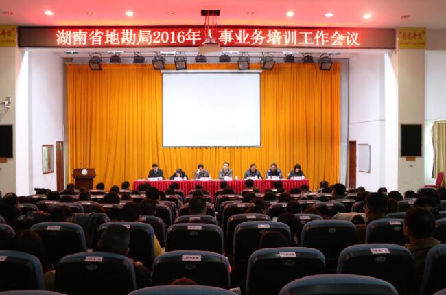 湖南工程职业技术学院