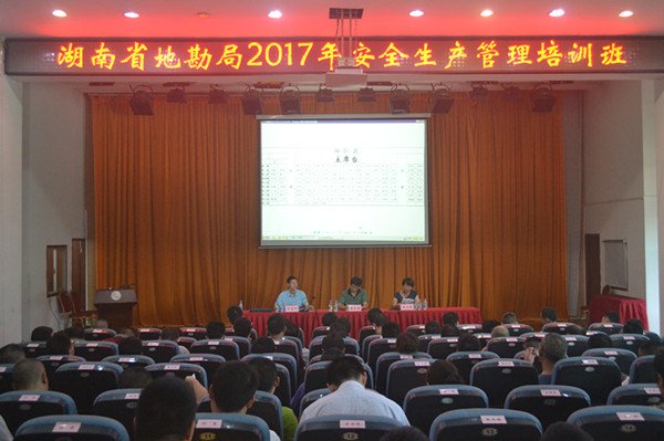 湖南工程职业技术学院