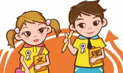 ​成考理科复习