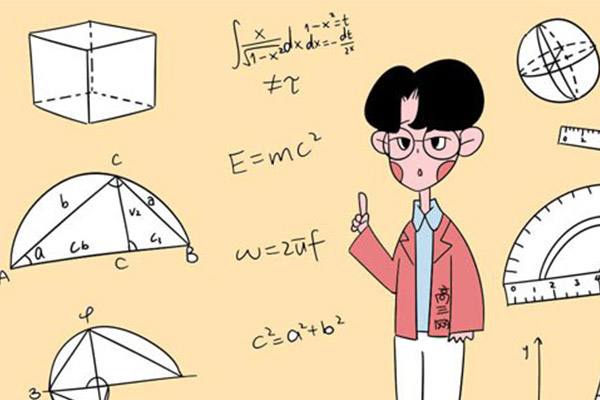 湖南成考高数复习