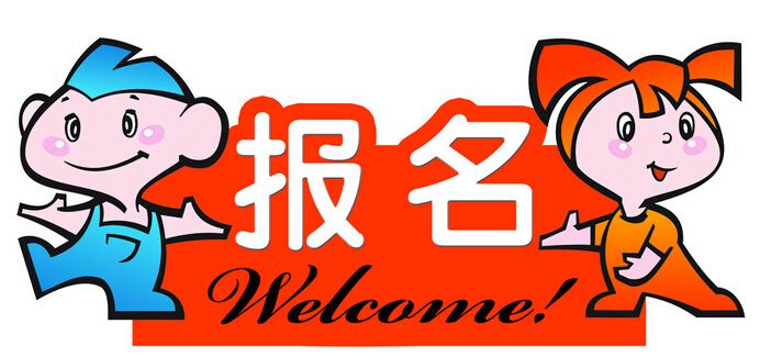 湖南成人高考网