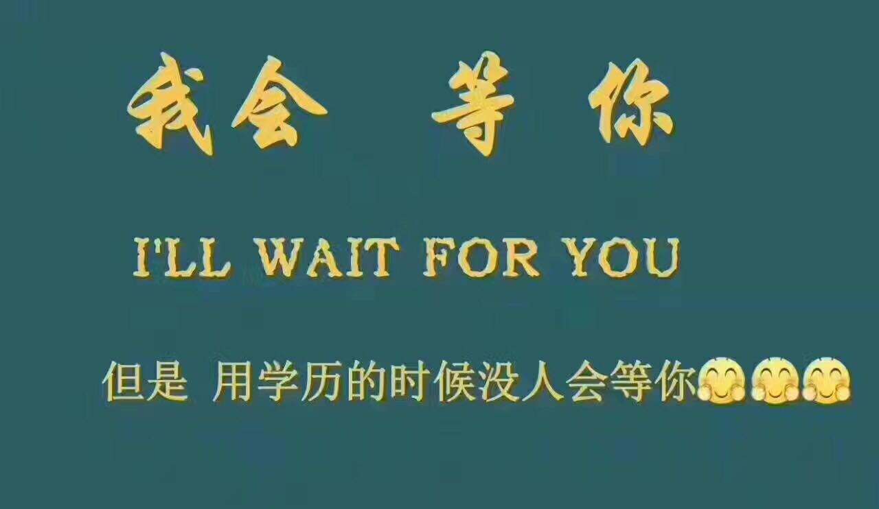 湖南成人高考报名