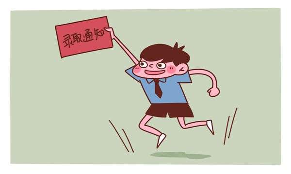 ​湖南成人高考专科