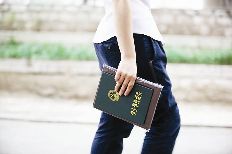 湖南成人高考本科学历