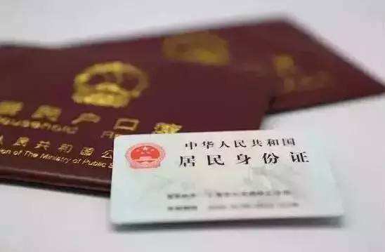 成人高考身份证丢了