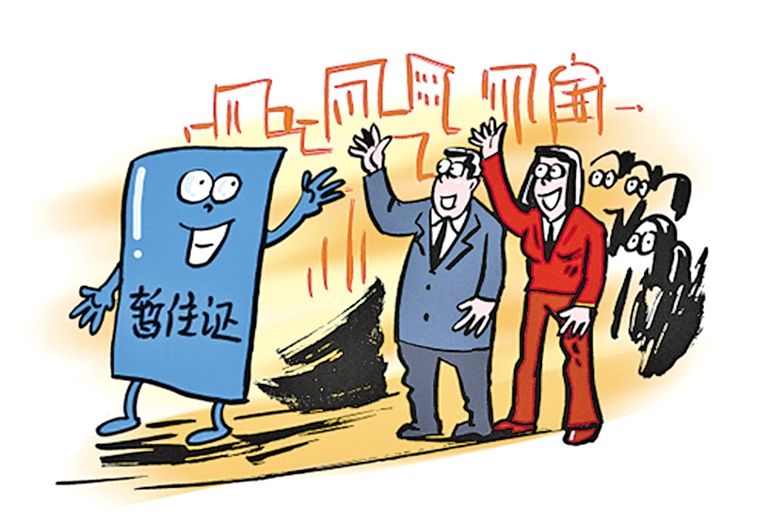 ​成人高考现场确认