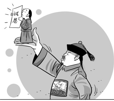成人高考考试