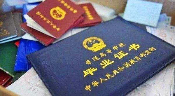 湖南成考多久拿证
