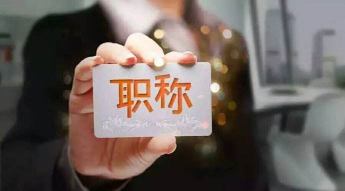 湖南成人高考学历