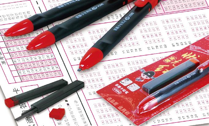 成人高考答题卡填写