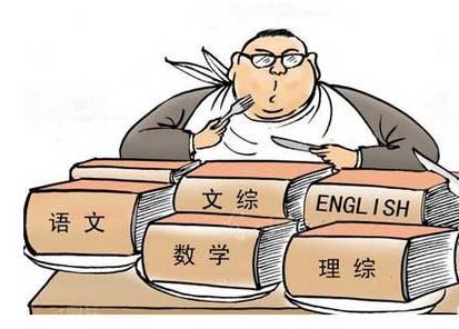 ​2018成人高考严格