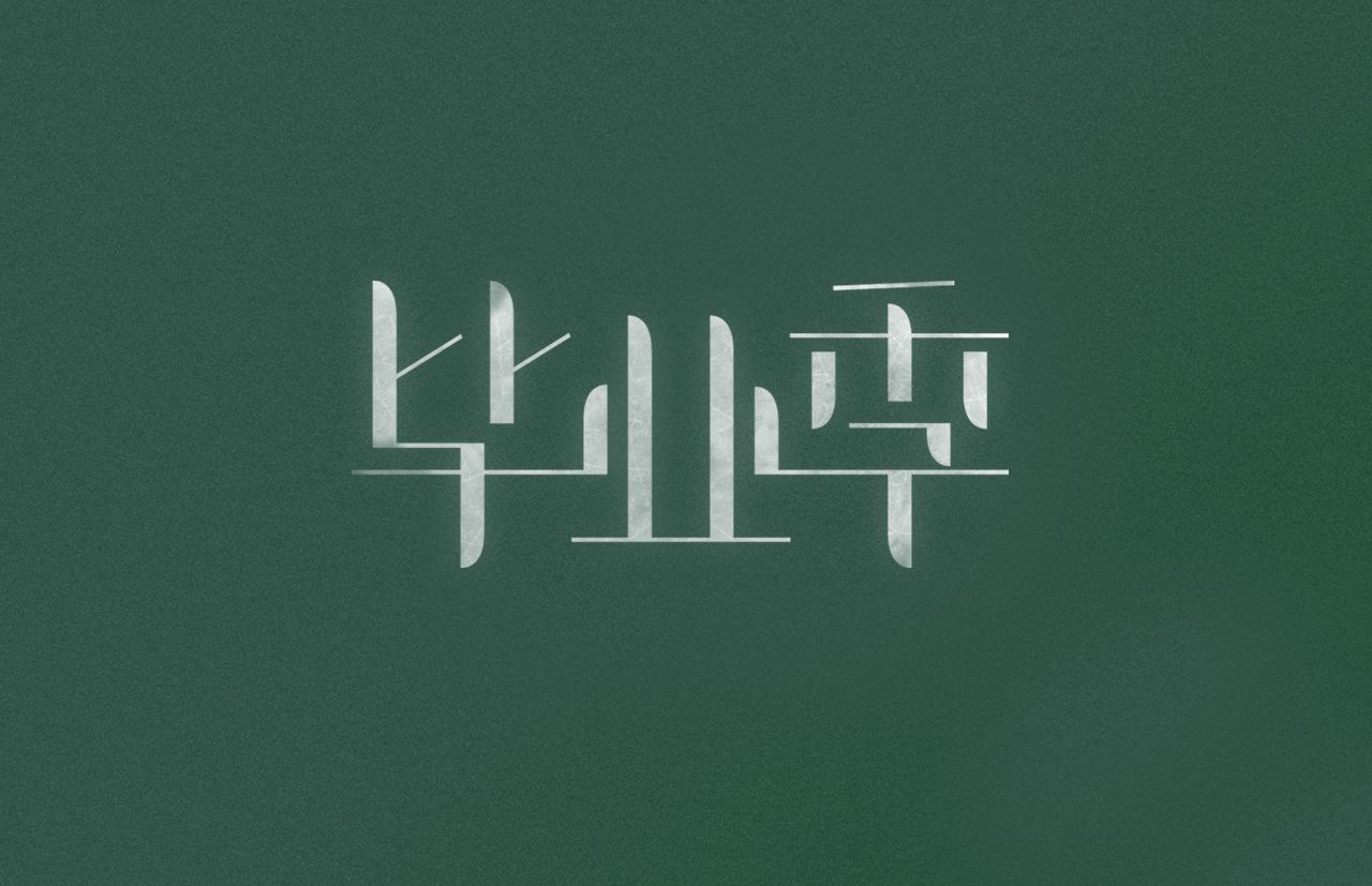 刚毕业参加成人高考