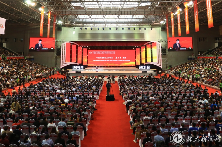 中南林业科技大学