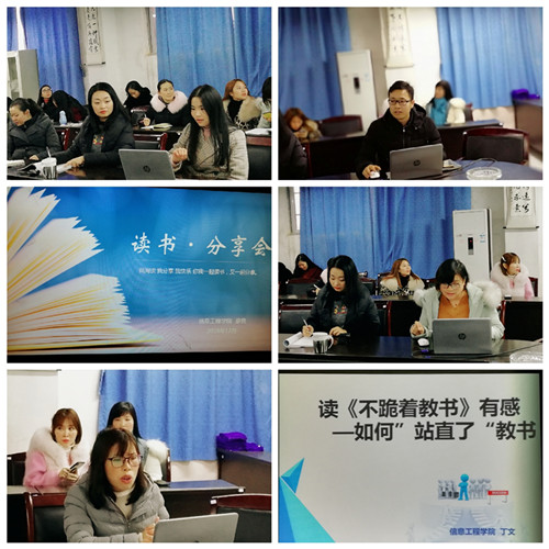 湖南机电职业技术学院