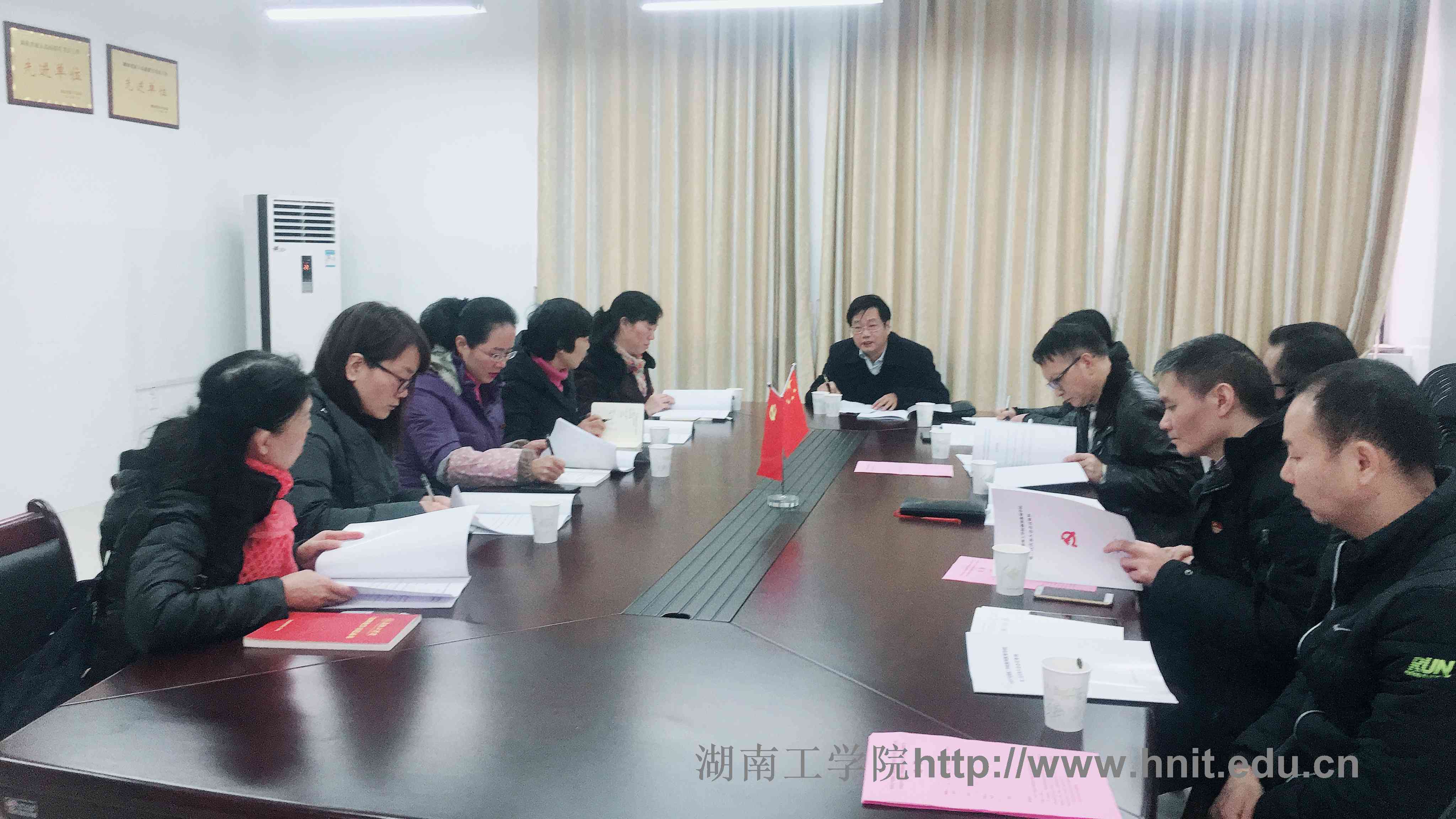 湖南工学院