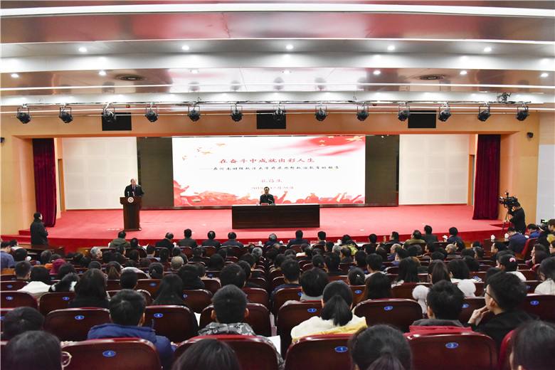 长沙师范学院