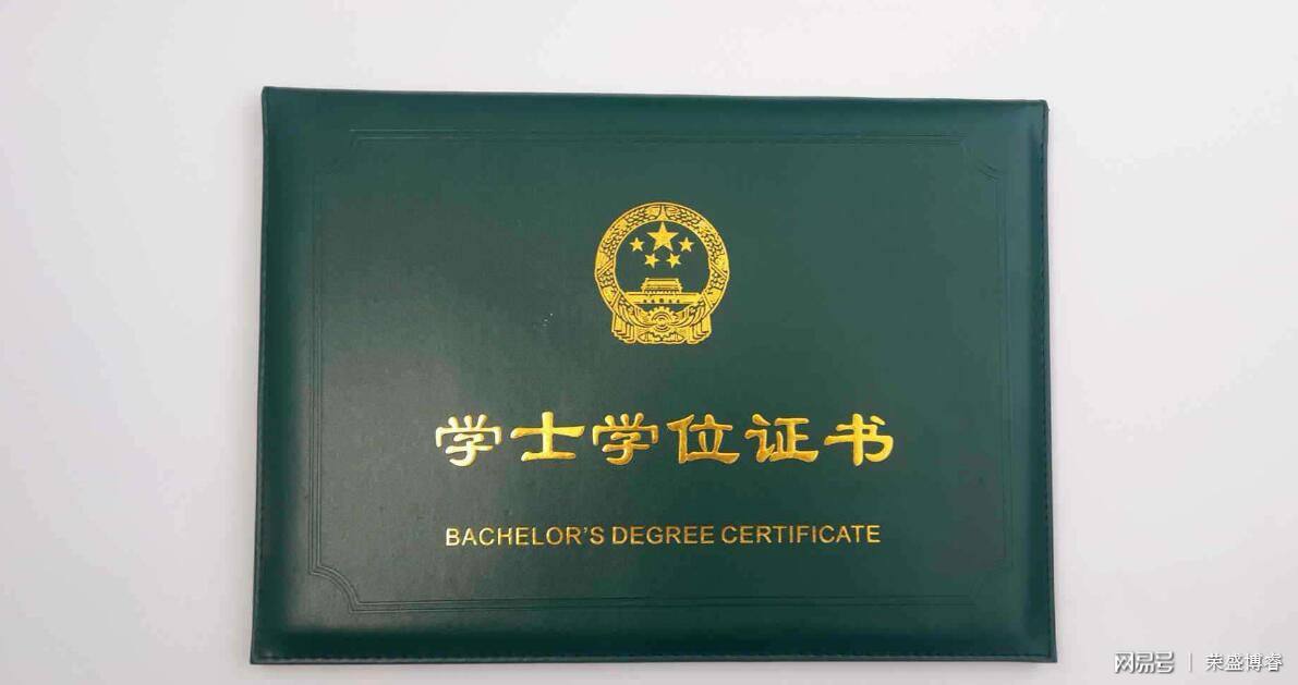湖南成考申请学士学位