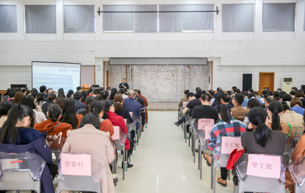 湖南涉外经济学院