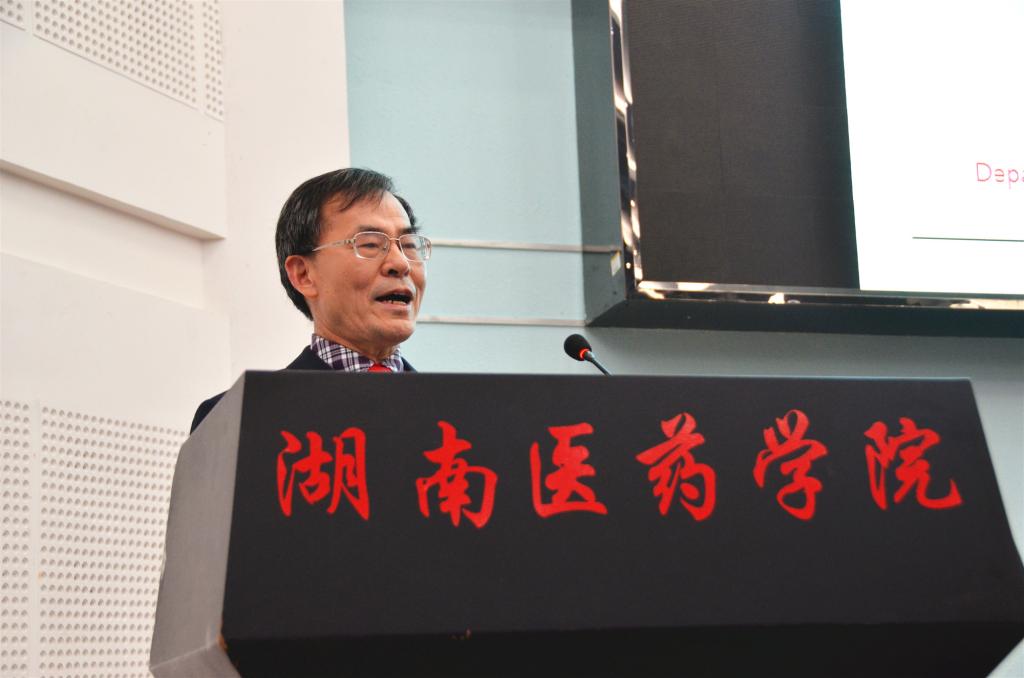 湖南医药学院
