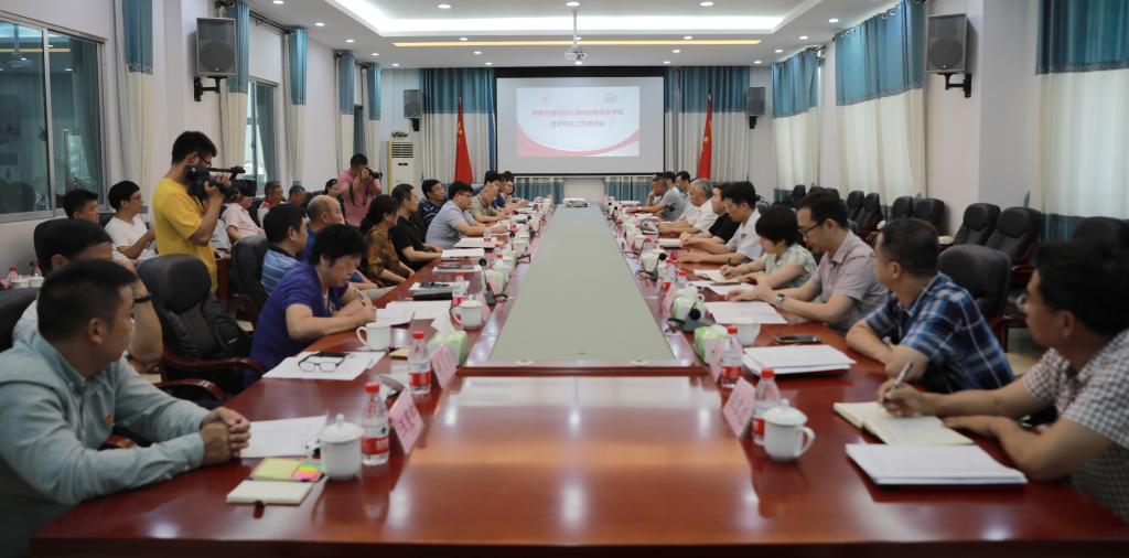湖南文理学院