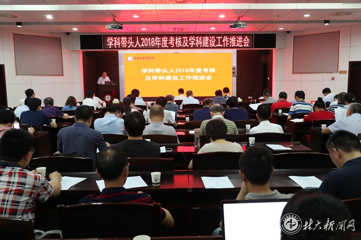 中南林业科技大学