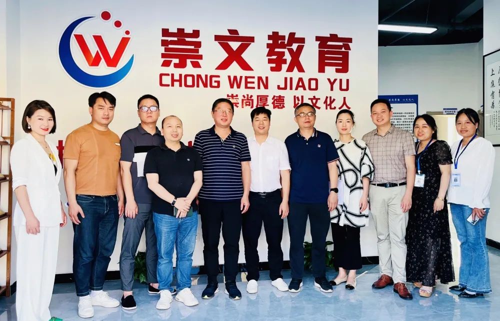 崇文教育湘潭大学